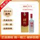 瀘州老窖國(guó)窖1573 濃香型白酒 52度 【名酒鑒真】 2025年 500mL 1瓶 年份隨機(jī)瑕疵國(guó)窖