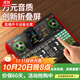 十盞燈 G10麥克風(fēng)聲卡G20套裝手機電腦通用抖音快手主播直播K唱歌喊麥帶貨專(zhuān)業(yè)錄音變聲變音器設備全套裝 G10單聲卡+3米耳機（無(wú)話(huà)筒）送OTG線(xiàn)+轉接頭