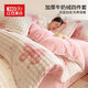 紅豆家紡兔毛泡泡絨床上四件套牛奶絨被套床單家用可裸睡床笠被罩床上用品 彩蝶飛舞【軟糯柔暖 恒溫裸睡】 1.8m 床單款 四件套-被套200x230cm