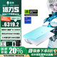 THUNDEROBOT雷神獵刃S Ultra 天青色新品16英寸設計AI編程游戲筆記本電腦 i9-13900HX RTX5060 蜂鳥(niǎo)屏 32G內存/1T固態(tài)硬盤(pán)
