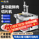 欽樽鮮肉切片機商用全自動(dòng)鮮牛羊肉切片機潮汕牛肉火鍋切腰片切肉片機商用 230型切片機