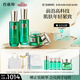 百雀羚（PECHOIN）護膚品套裝幀顏（水乳霜）抗皺緊致淡紋品質(zhì)國貨送女友中秋送禮