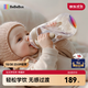 bebebus鉆光學(xué)飲杯鴨嘴杯嬰兒水杯6個(gè)月以上牛奶杯奶瓶重力球吸管杯280ml