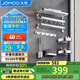 九牧（JOMOO）衛生間置物架毛巾架免打孔掛件套裝浴室置物掛件亮銀7件套9394037