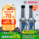 博世（BOSCH）燃油寶除積碳汽油燃油添加劑汽車(chē)發(fā)動(dòng)機油路養護除積碳2瓶300ML