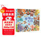 世界上最棒的禮物 娃看一遍就愛(ài)上 全店TOP1暢銷(xiāo)繪本 賴(lài)馬作品 隱藏無(wú)數細節玩過(guò)癮 首屆豐子愷兒童圖畫(huà)書(shū)獎得主0-3-6歲（啟發(fā)出品）六一兒童節禮物女孩男孩  父親禮物 父親節禮物