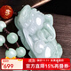 可玉可求保價(jià)11.11 翡翠貔貅玉吊墜 寓意納財守運 人生順順利利 款二 F3598f