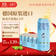 瓦倫?。╓urenbacher）無(wú)醇小麥啤酒500ml*18聽(tīng)低酒精 德國原裝進(jìn)口整箱裝 雙十一熱賣(mài)