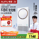 奧普【國家補貼15%】熱能環(huán)浴霸Q360A3-air除臭浴霸暖風(fēng)照明排氣一體