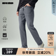 利郎中腰直筒牛仔褲男秋季2025新款休閑高棉男褲微闊牛仔褲男士褲子 月光灰（G5QNZ00601） 33 (175/84A)