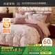 水星家紡磨毛四件套60支長(cháng)絨棉床上純棉100%a類(lèi)全棉床單被套冬天保暖雙人1.8m床花棲