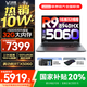 來酷斗戰(zhàn)者 戰(zhàn)7000 2025補(bǔ)貼y 電競(jìng)游戲筆記本電腦 學(xué)生p圖設(shè)計(jì) 聯(lián)想全國(guó)聯(lián)保 滿血RTX5070可選 旗艦 R9-8940HX 16G 1T 滿血5060標(biāo)配 16英寸2.5K專業(yè)電競(jìng)屏