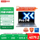 聯(lián)想筆記本電腦小新Pro14 超能本2025 高性能輕薄本 酷睿5 220H 24G 1T 2.8K高刷OLED【國家補貼20%】