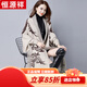 恒源祥披肩女秋冬裝針織開(kāi)衫披肩新款長(cháng)袖加厚毛衣流蘇斗篷寬松披風(fēng)潮 卡其色花紋卡其 M