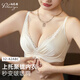 珀萊雅（Polaiya）內衣女蕾絲小胸聚攏顯大性感緞面無(wú)痕美背新款秋冬季調整型文胸罩 香檳色 75A /75B - 罩杯厚度1.5cm左右