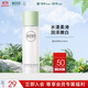 相宜本草勻凈透亮美白潤(rùn)養(yǎng)水120ml（亮膚 保濕）