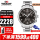 TISSOT瑞士手表男速馳系列石英男表計時(shí)運動(dòng)休閑表送男友送老公送禮推薦 T116.617.11.057.01黑盤(pán)鋼帶
