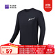 必邁新款輕薄透氣云感速干長(cháng)袖T恤柔軟舒適吸濕排汗抑菌彈力運動(dòng)上衣 騎士黑【男】 L