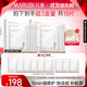 丸美（MARUBI）重組膠原蛋白凍干面膜 舒緩修護淡紋保濕 敏感肌護膚品禮物 【敏肌甄選】?jì)龈擅婺?盒