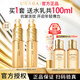 悠萊水乳套裝官方正品旗艦抗皺緊致保濕補(bǔ)水奢寵護(hù)膚品 水170ml+乳130ml+唇蜜12g