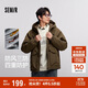 森馬（Semir）棉服男防風(fēng)三防外套工裝山系戶外登山上衣冬裝輕薄款101724112102