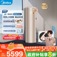 美的（Midea）空氣能熱水器家用300升超一級能效75℃高溫R32冷媒帶電輔國家補貼天悅PLSX-300(51)/DN8-(E1)