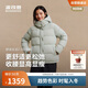 波司登2025年冬時(shí)尚休閑柔軟舒適厚羽脫卸帽羽絨服外套B250245296