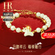 赫蓮娜(HR)輕奢十二生肖女手鏈和田玉品牌首飾新年情人節生日禮物送女友 和田玉生肖【馬】手鏈