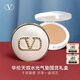 VALENTINO華倫天奴白氣墊LN2+LN2氣墊芯粉底液bb霜遮瑕化妝品生日禮物女生