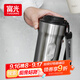 富光咖啡杯316L保溫杯男女士學(xué)生茶杯辦公車(chē)載便攜水杯子京東限定