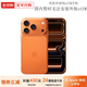 Apple iPhone17ProMax蘋(píng)果17pro 新機未激活WiFi手機美版有鎖后封包裝 17pro 星宇橙色 256GB【未激活-純eSIM手機】