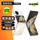 vivo X Fold / Fold2 Fold3 / X Flip 二手5G折疊屏手機 蔡司影像 【X Flip】綢金 12GB+256GB 99新