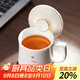 不拙羊脂玉個(gè)人專(zhuān)用泡茶辦公室會(huì )議茶杯陶瓷高端水杯靜心描金辦公杯