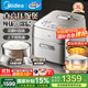 美的（Midea）高壓電飯煲3升 純鈦0涂層花瓣IH雙熱源無(wú)涂層內膽高壓電飯鍋 家用智能預約高端高壓鍋3-4-5-6個(gè)人 3L 【真高壓】純鈦0涂層丨ih上下雙熱源