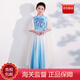 WVD美國品牌服中國風(fēng)小學(xué)生合唱服六一男女童畢業(yè)漢服表演國學(xué)中式服藍白漸變120 CM(CM)