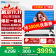 戴爾（DELL）靈越5430/5420/23.8/27寸護眼屏微邊框商用辦公影音娛樂(lè )教育學(xué)習臺式電腦前臺高性能高顏值一體機 23.8英寸【黑色】i5-1335U 【剛需款】8G/512G/普通固態(tài)