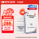 【原研】韋瑞德 富馬酸替諾福韋二吡呋酯片 300mg*30片/瓶*3盒