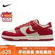 耐克NIKE板鞋女休閑鞋 DUNK緩震舒適運動(dòng)鞋 HF1986-100紅色36.5