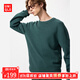 優(yōu)衣庫【狂歡價(jià)】男裝女裝羅紋圓領(lǐng)針織衫/長(cháng)袖毛衣毛衫478548 55 青綠色 L
