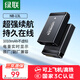 綠聯(lián)3C認證NB-13L相機電池充電器適用佳能EOS G7X3/ G7X2/ G9X/ G5X/ SX720HS單反數碼相機