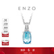 周大福ENZO 典雅 18K金海藍寶鉆石吊墜女 EZV3033生日禮物【贈銀鏈】 18K金海藍寶鉆石吊墜