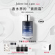 佩槍朱麗葉隱衫之欲香水100ml 麝香香調法國進(jìn)口香氛七夕情人節送禮女友禮物