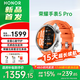 榮耀手表5Pro【重磅上市】46mm 智能運動(dòng)手表 全面心臟健康守護 無(wú)感血壓監測 AI專(zhuān)業(yè)跑 男女款 攀登者【橙色】藍牙版