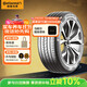 德國馬牌（Continental）汽車(chē)輪胎 205/55R16 91V FR UC7 適配大眾朗逸/速騰/寶來(lái)