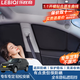 樂(lè )比奇汽車(chē)遮陽(yáng)板側窗遮陽(yáng)簾防曬遮陽(yáng)擋隔熱擋光全車(chē)覆蓋隱私車(chē)窗遮光簾 下單留言車(chē)型+年份(例如25年雷克薩斯ES300) 全車(chē)8片，遮光遮陽(yáng)，專(zhuān)車(chē)定制全覆蓋