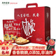 廣興果園 蘋(píng)果干蘋(píng)果脆片寶寶無(wú)添加零食辦公室節日休閑零食禮盒 甘脆點(diǎn)30g*8袋禮盒