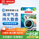索納克斯（SONAX）德國進(jìn)口車(chē)載香薰出風(fēng)口汽車(chē)香水車(chē)內用香薰香氛空氣清新劑 【德國進(jìn)口】海洋系列