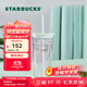 星巴克（Starbucks）杯子玻璃杯仙霧綠切面款雙層玻璃吸管杯591ml男女士送禮禮物