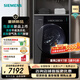 西門(mén)子（SIEMENS）【新品首發(fā)平嵌包豪斯】滾筒洗衣機WG54M7D20W洗烘套裝/滾筒洗衣機10kg大容量超氧空氣洗 蒸汽除皺 【洗衣機】1.1洗凈比丨WG54M7D20W