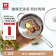 雙立人（ZWILLING）平底鍋不銹鋼煎鍋炒菜鍋24cm蒸籠無(wú)涂層煎蛋煎餅牛排鍋Nova Plus Nova Plus煎炒鍋（含鍋蓋） 24cm